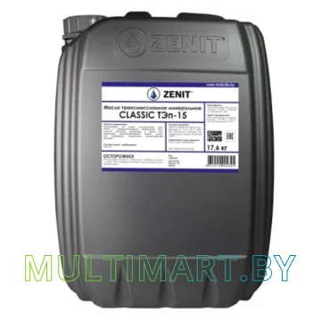 Трансмиссионное масло Zenit Classic ТЭп-15 (20 л)